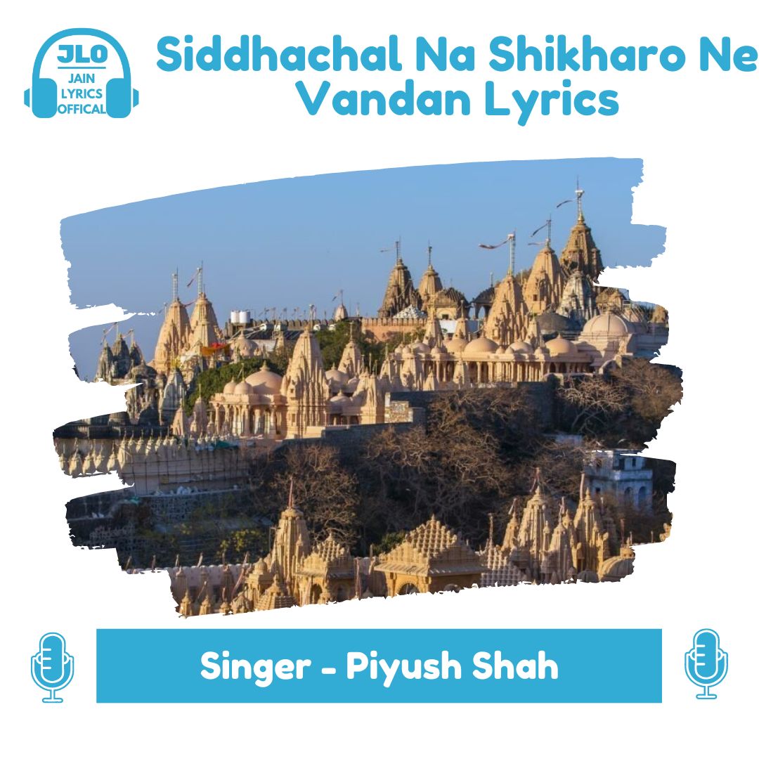 Siddhachal Na Shikharo Ne Vandan (Hindi Lyrics) Jain Song Palitana