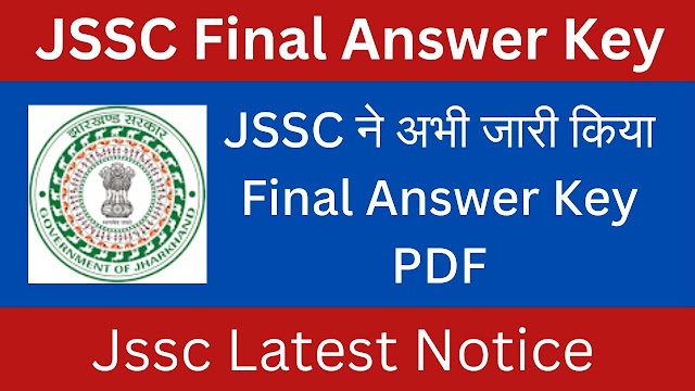 JSSC ने अभी जारी किया Final Answer Key PDF जल्द से जल्द Download Kare