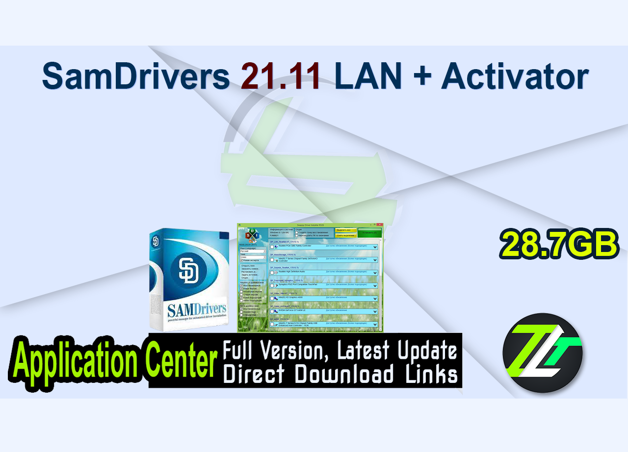 SamDrivers 21.11 LAN + Activator