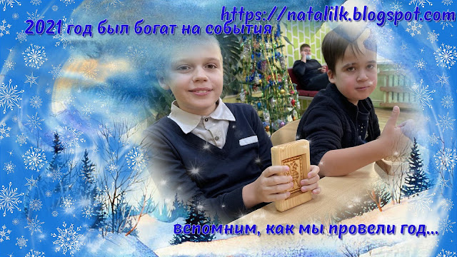 новогодний проект прошоу продюсер