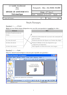 فرض  تأليفي 2 اعلامية سنة 8 الثلاثي االثاني مع الاصلاح pdf  , devoir de Synthèse 2 informatique 8ème année  avec correction pdf trimestre 2