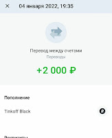 получение денег в МММ 2022