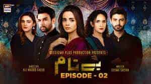 Benaam Episode 2-Ary digital