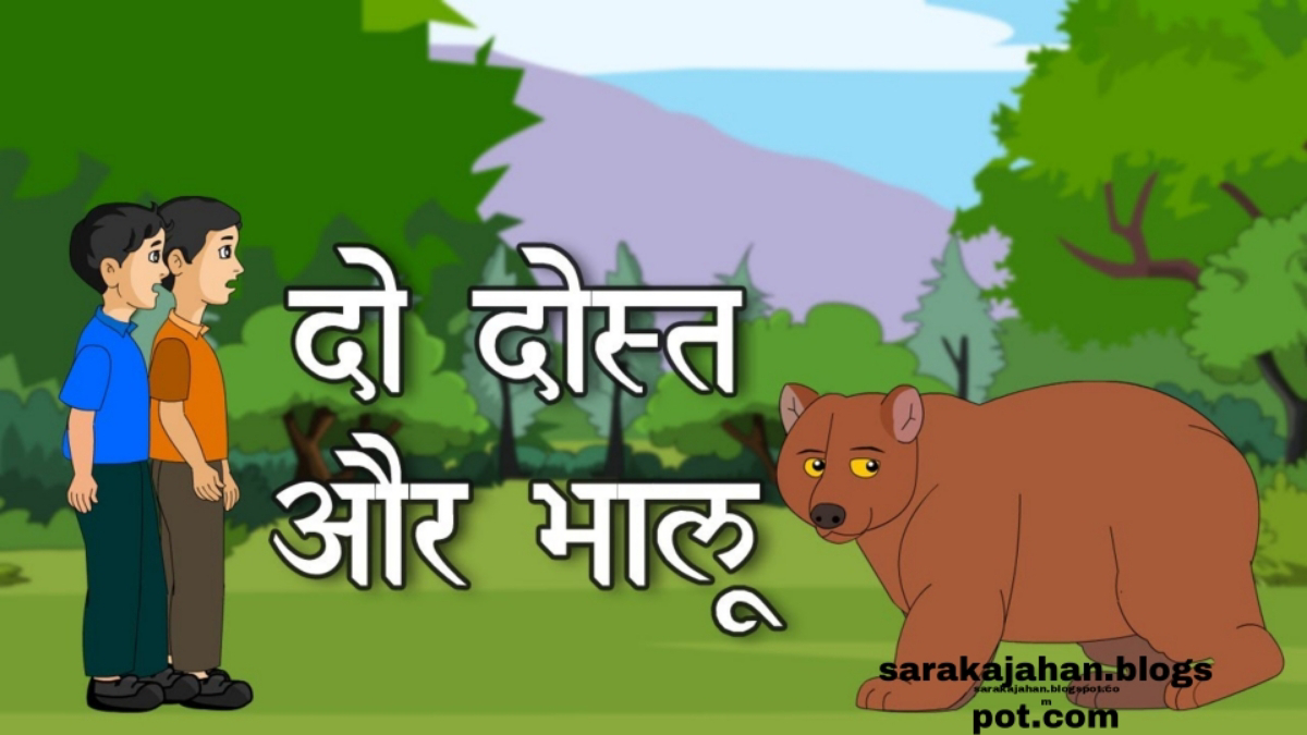 चित्र