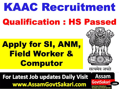 KAAC Recruitment 2021