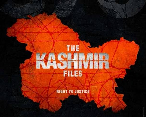 The Kashmir Files Movie को लेकर छत्तीसगढ़ और मध्यप्रदेश में हो रही बड़ी सियासत, कश्मीरी पंडितो के द्वारा सहे दर्द को बताने वाली मूवी "द कश्मीर फाइल्स" में राजनीतिक दलों के बीच टकरार..!