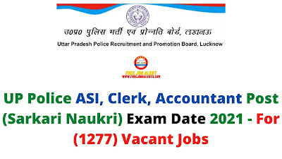 Sarkari Exam: UP Police ASI, Clerk, Accountant Post (Sarkari Naukri) Exam Date 2021 - For (1277) Vacant Jobs