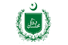 Federal Tax Ombudsman of Pakistan Jobs 2021- Apply Online