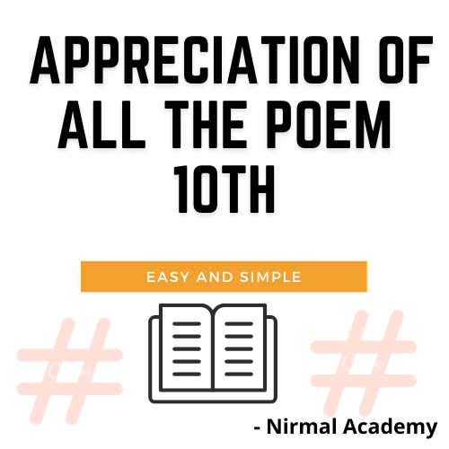 All Poem] Appreciation of Poem 10th | Appreciation of all the poem