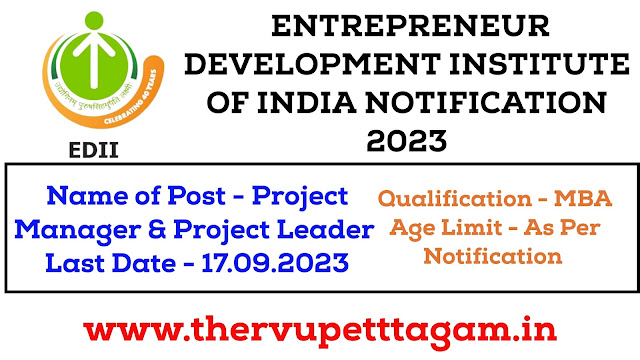 இந்திய தொழில் முனைவோர் மேம்பாட்டு ஆணையத்தில் ப்ராஜெக்ட் லீடர்ஸ், மேனேஜர் வேலைவாய்ப்பு / ENTREPRENEURSHIP DEVELOPMENT INSTITUTE OF INDIA PROJECT LEADERS & PROJECT MANAGERS RECRUITMENT 2023