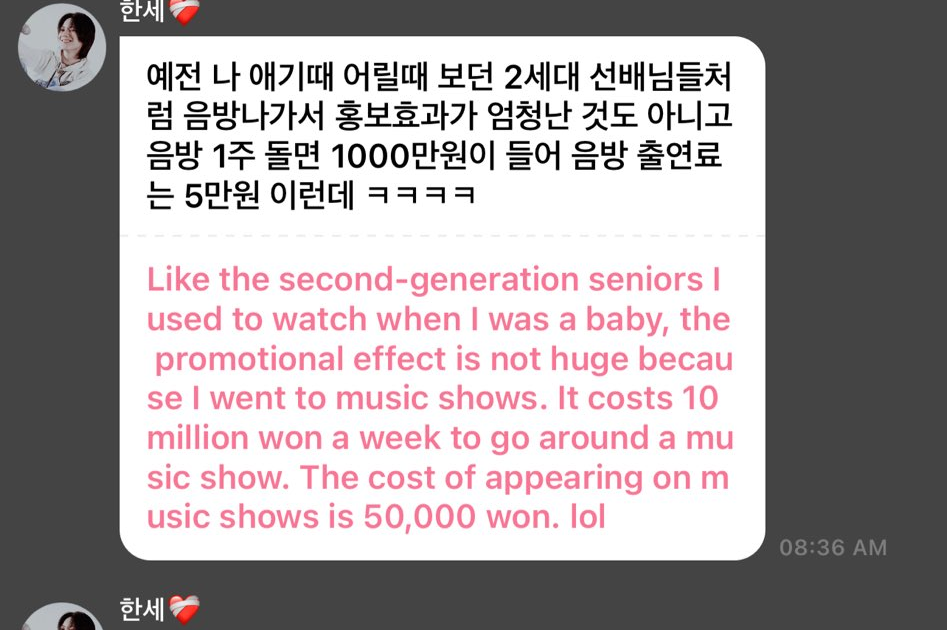[theqoo] AN IDOL WHO PERSONALLY CLARIFIED WHY IDOLS ARE NOT GOING ON MUSIC SHOWS