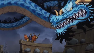 ワンピースアニメ 913話 ワノ国編 | ONE PIECE 四皇 カイドウ ウオウオの実 モデル 青龍 Kaido Uo Uo no Mi