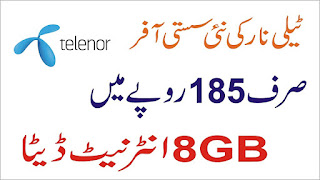 Telenor 4G Weekly Ultra offer in 185 PKR