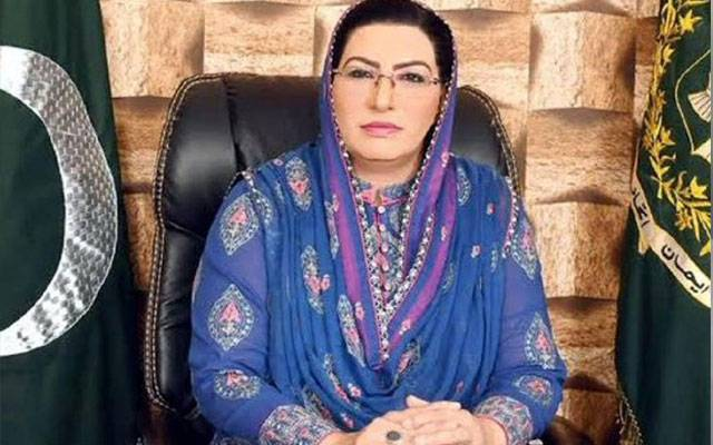 If the law does not treat those in uniform, then the people have to do it, Firdous Ashiq Awan
