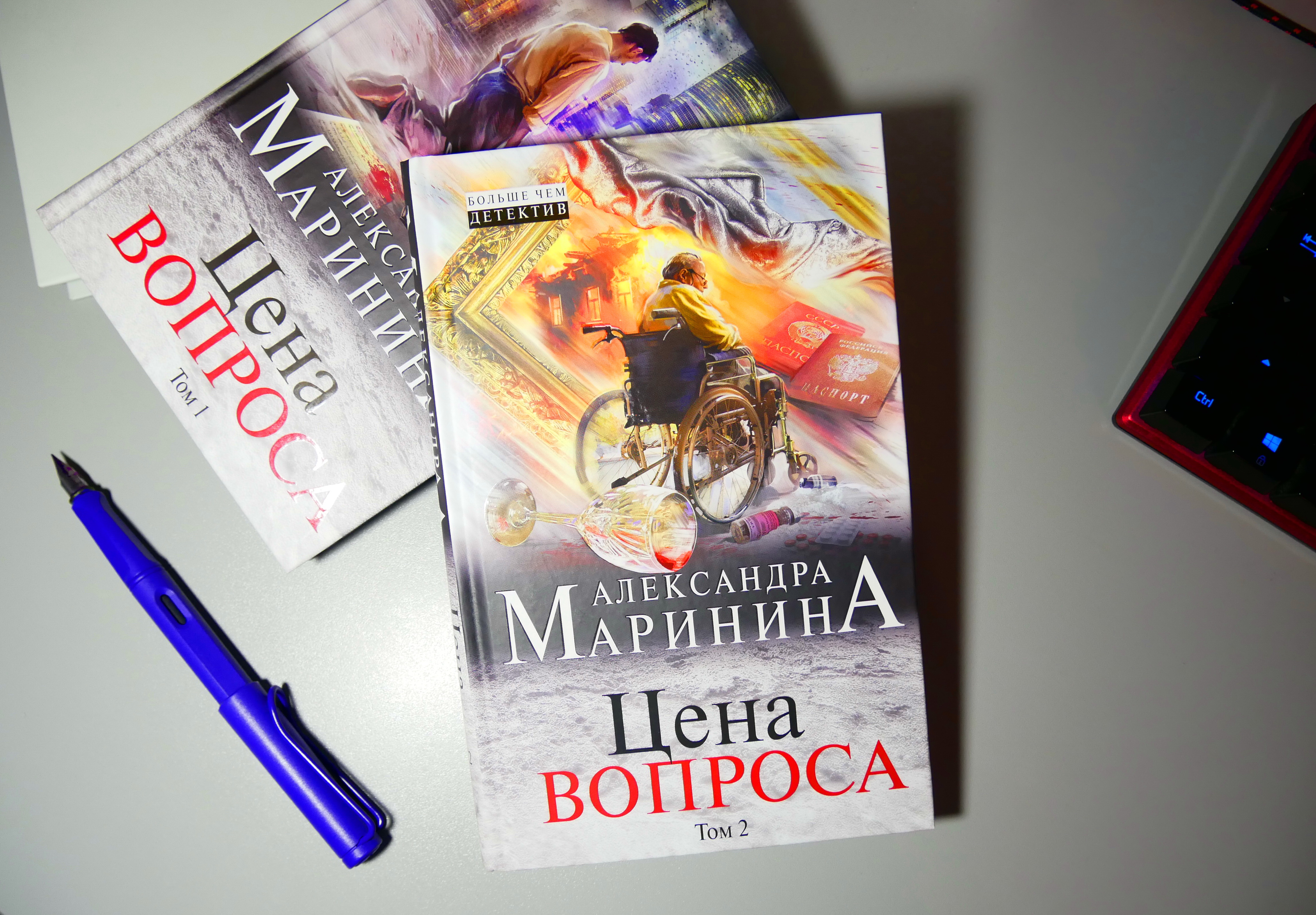 Маринина книги аудиокниги