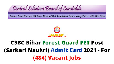 Sarkari Exam: CSBC Bihar Forest Guard PET Post (Sarkari Naukri) Admit Card 2021 - For (484) Vacant Jobs