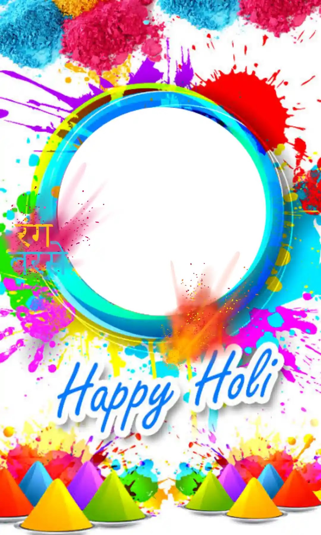 Happy holy banner making template