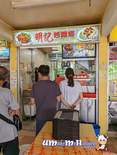 Stall of Meng Kee Fried Kway Teow