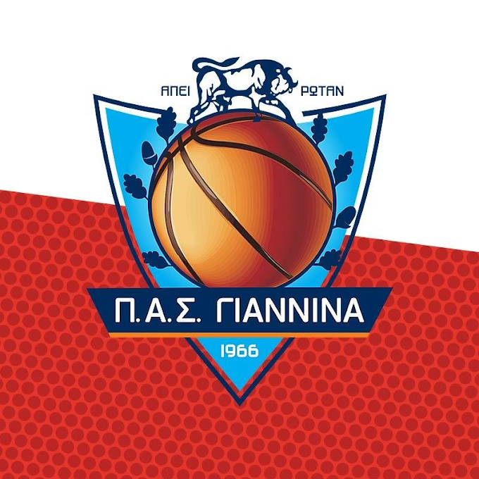Τα νέα της ομάδας μπάσκετ του ΠΑΣ Γιάννενα