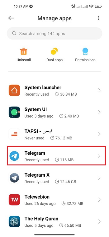 مشكلة في مكالمة فيديو Telegram
