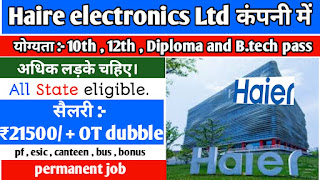 Haier Company job vacancy in 2022