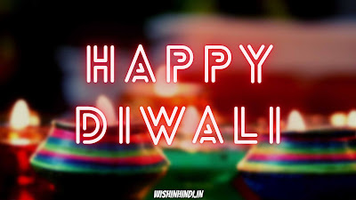 happy diwali wishes for love