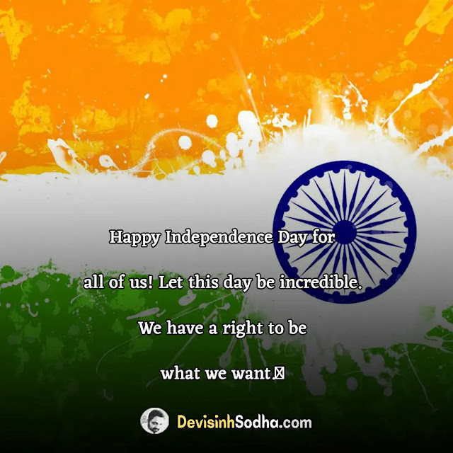 happy independence day shayari in english, shayari on independence day in english, heart touching shayari on independence day in english, independence day sms in english, 15 august shayari in english, 15 august image shayari in english, 15 august wishes for friends, desh bhakti shayari in english, desh bhakti messages in english, 15 august quotes in english