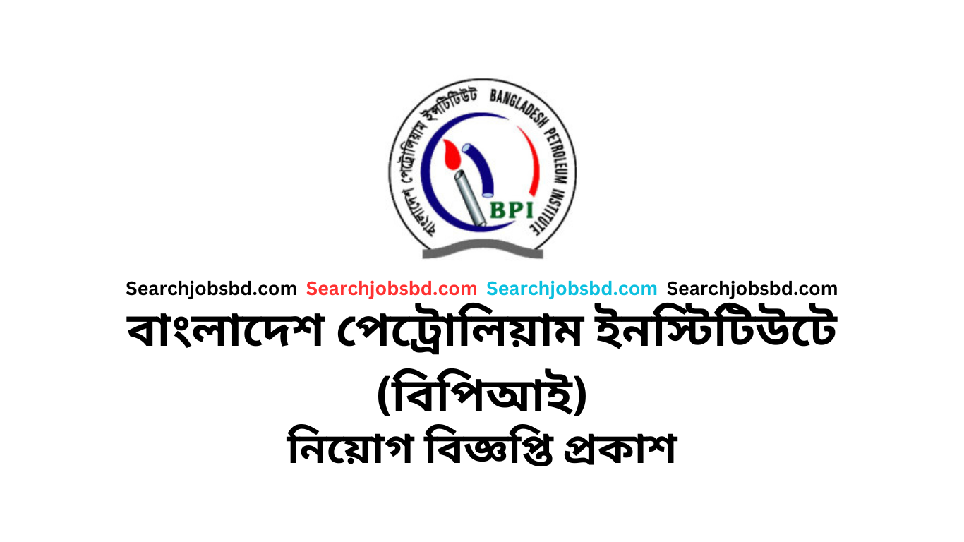 Bangladesh Petroleum Institute BPI Job Circular 2024
