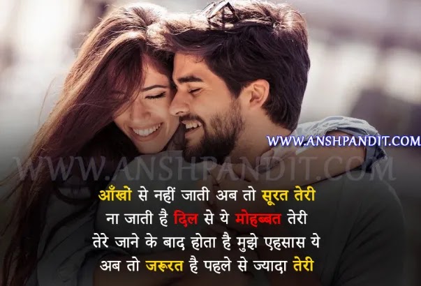 Quotes on Husband and Wife Relationship in Hindi