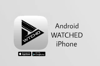 تحميل وشرح تطبيق watched للأندرويد والايفون آخر التحديث