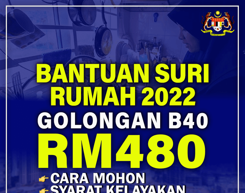 Bantuan suri rumah