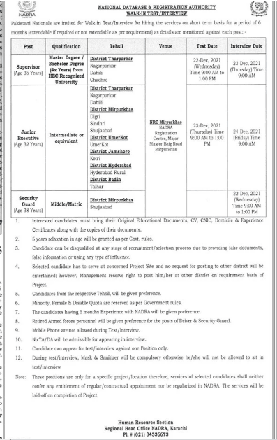 National Database and Registration Authority (NADRA) Karachi Jobs 2021 | Latest Job in Pakistan
