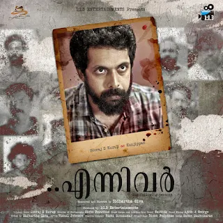 Ennivar Malayalam movie, mallurelease