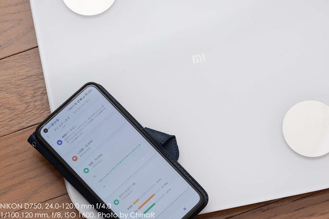 【Xiaomi スマート体組成計2】体重、体脂肪、内臓脂肪レベル等の13の体組成をスマートフォン上で管理できるXiaomiスマート体組成計2レビュー