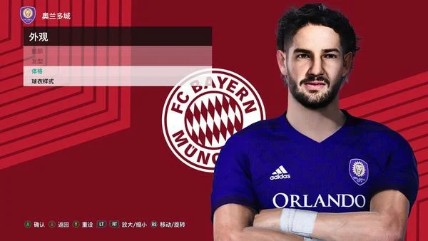 Alexandre Pato Face For eFootball PES 2021