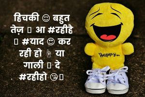 funny shayari