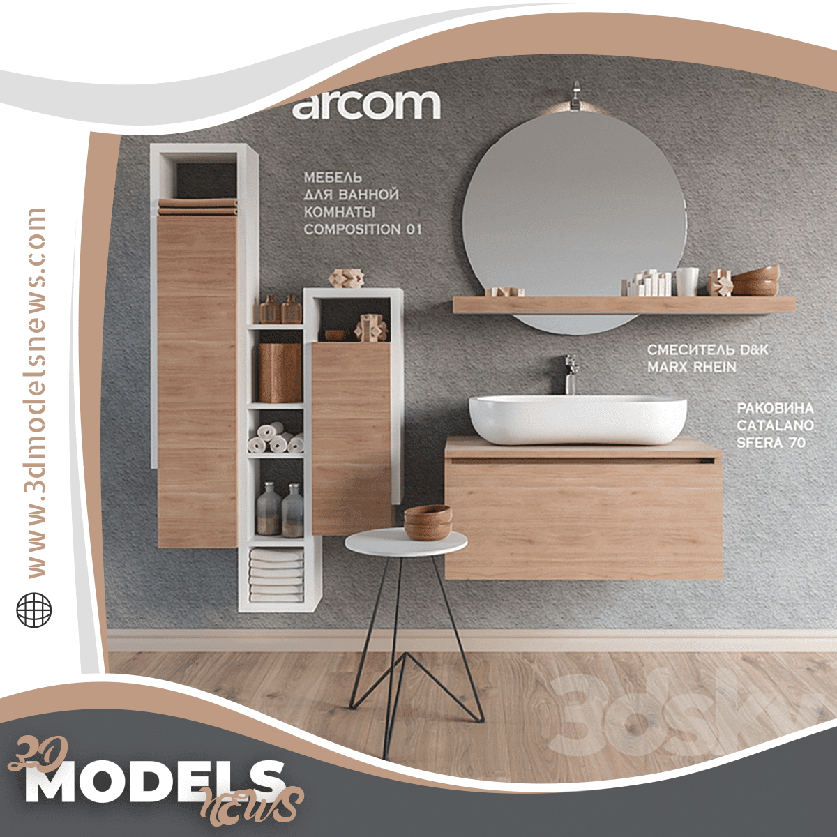 Bathroom Furniture Set Model