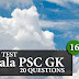 Kerala PSC GK | 20 Question Mock Test | Set - 16