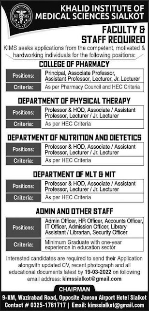 Khalid Institute of Medical Sciences Sialkot Jobs 2022