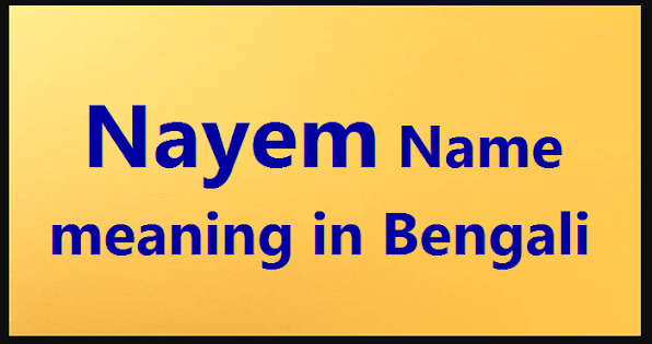 Nayem Name meaning in Bengali