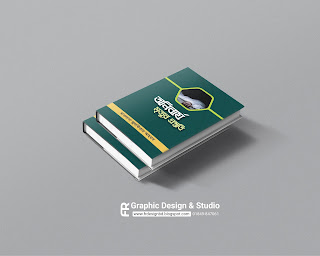 Images for islamic book design bd vector bangla behance arabic quran book covers cover design islamic cover background Image result for islamic book design bd Image result for islamic book design bd Image result for islamic book design bd Image result for islamic book design bd Image result for islamic book design bd Image result for islamic book design bd Image result for islamic book design bd Image result for islamic book design bd Image result for islamic book design bd Image