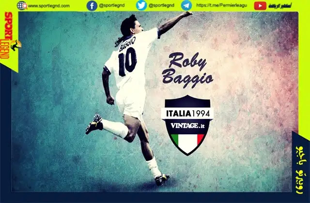 روبرتو باجيو افضل لاعب في تاريخ ايطاليا