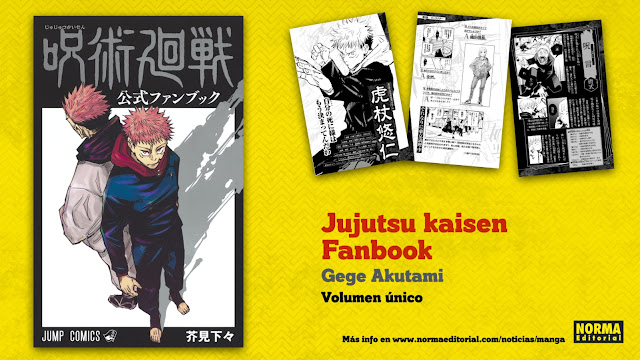 Jujutsu Kaisen Official Fan Art Book.