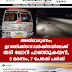 അതിദാരുണം;  ഉറങ്ങിക്കിടന്നവർക്കിടയിലേക്ക്  തടി ലോറി പാഞ്ഞുകയറി,  5 മരണം, 7 പേർക്ക് പരിക്ക്