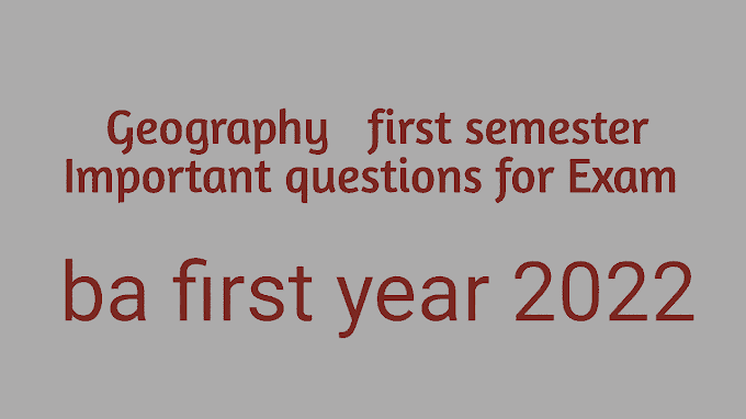 Geography Important Questions for BA first year first semester 2022