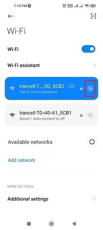 قم بإزالة  البروكسي على هاتف Android المتصل بشبكة Wi-Fi