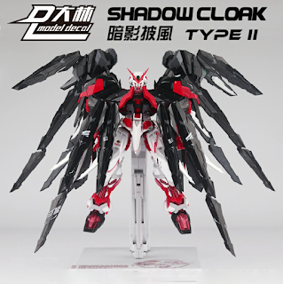 1/100 Shadow Cloak Type II, Dalin Model