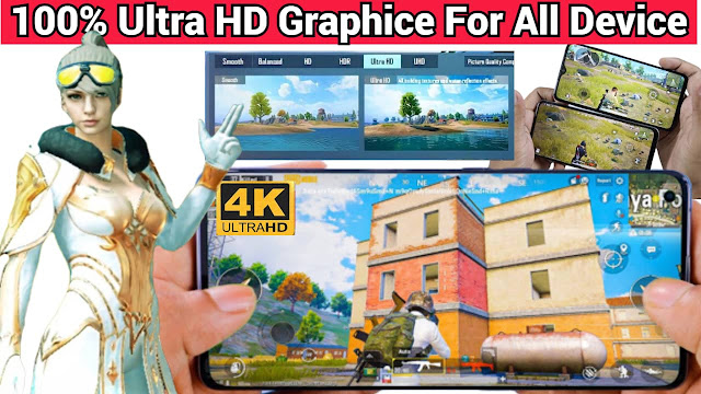 PUBG mobile 120 fps config file download New Update