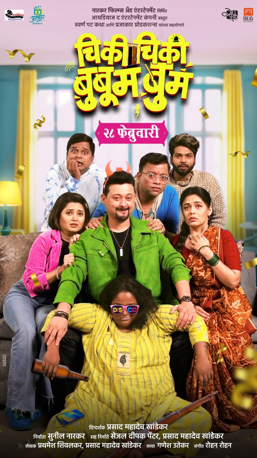 इमेज
