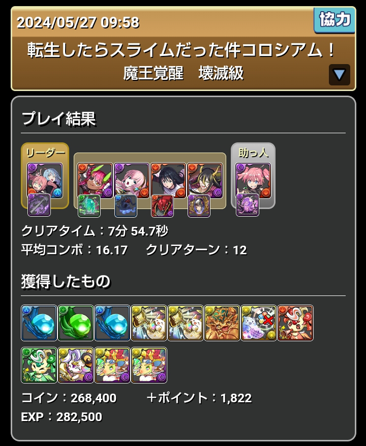 イメージ